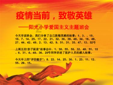 剧院的麻烦