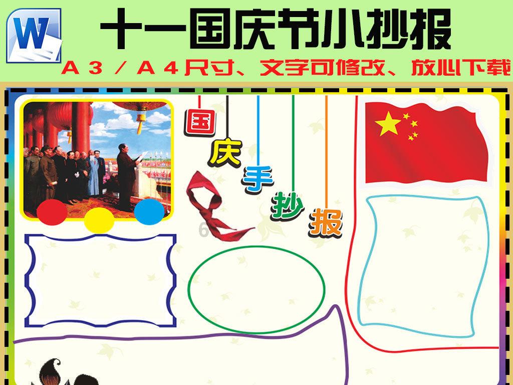 拯救蓝色小鸟