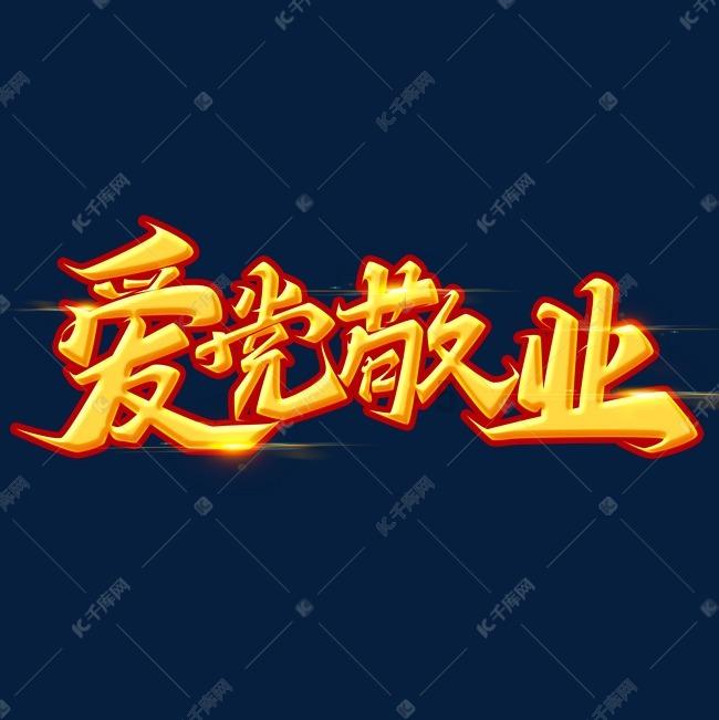 外交部：红海局势紧张是加沙冲突外溢的突出表现