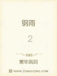 我爱满堂彩丨侯振鹏小品《热心推销》台词