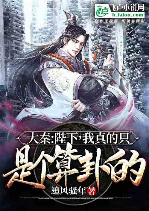苹果新年大片《小蒜头》拍摄幕后曝光